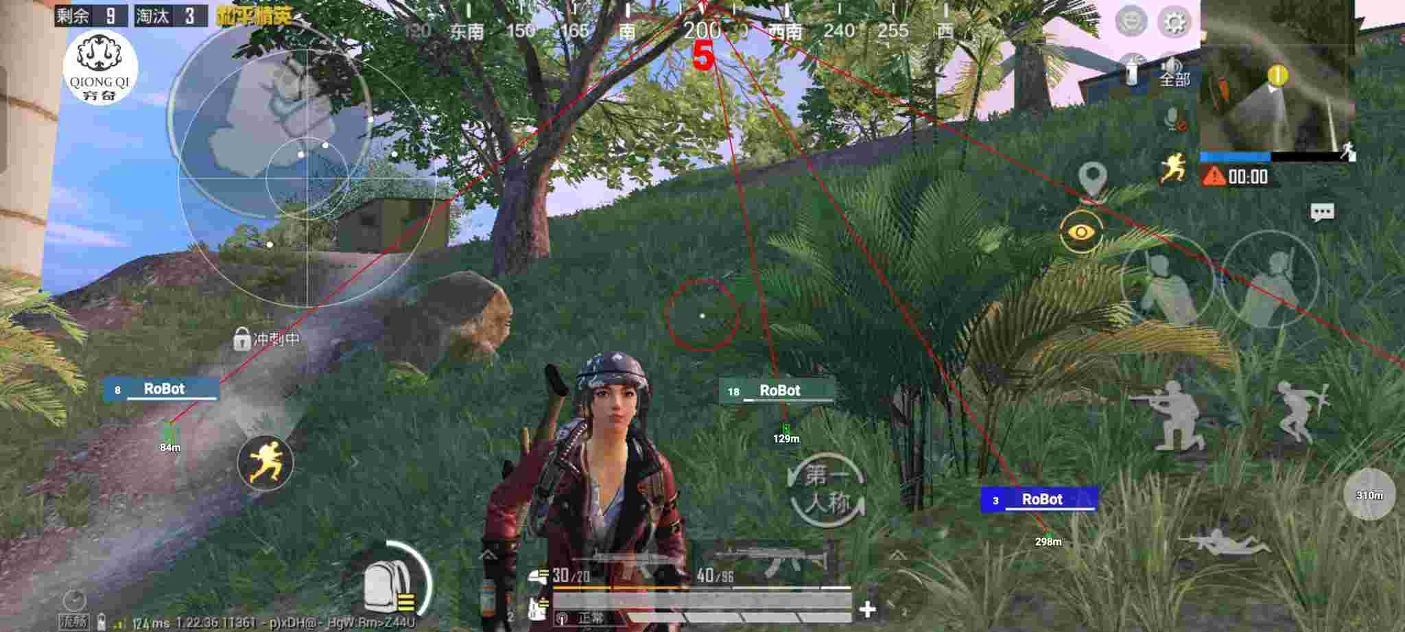 和平精英穷奇直装 - pubg手游辅助器辅助预览图